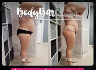 Студия аппаратного массажа и эпиляции BODYBAR Фото 1 на сайте Hovrino.info