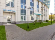 Английский детский сад ENjoy Фото 15 на сайте Hovrino.info