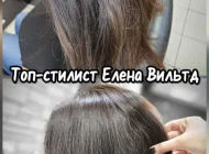Салон красоты Олир-студио Фото 18 на сайте Hovrino.info