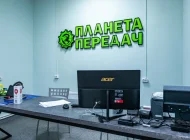 Автосервис Планета передач Фото 7 на сайте Hovrino.info