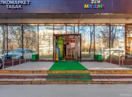 Сервисный центр РемТроник Фото 14 на сайте Hovrino.info