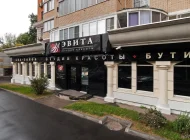 Студия красоты EVITA Studio of Beauty на Петрозаводской улице Фото 17 на сайте Hovrino.info