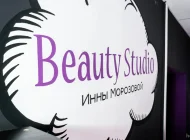 Салон красоты Beauty studio Инны Морозовой на улице Дыбенко Фото 7 на сайте Hovrino.info