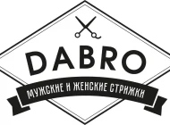 Парикмахерская DABRO  на сайте Hovrino.info