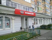 Зоомагазин Бетховен на Петрозаводской улице  на сайте Hovrino.info
