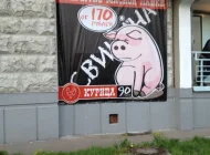 Магазин Белорусская лавка  на сайте Hovrino.info