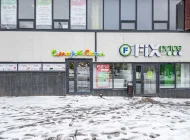Прогрессивная частная школа и детский сад Смарт Скул Фото 14 на сайте Hovrino.info