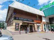 Кафе Тбилисоба Фото 16 на сайте Hovrino.info