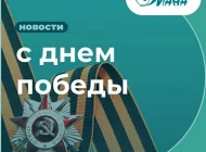 Химчистка-прачечная Диана на улице Ляпидевского Фото 1 на сайте Hovrino.info