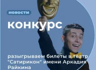 Химчистка-прачечная Диана на улице Ляпидевского Фото 6 на сайте Hovrino.info