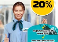 Химчистка-прачечная Диана на улице Ляпидевского Фото 2 на сайте Hovrino.info